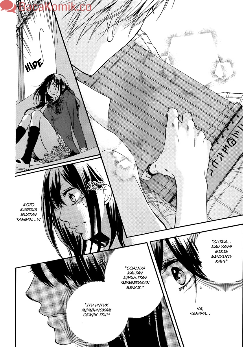 Kono Oto Tomare!